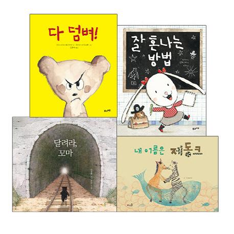 �츮 ���� ���� ������ 6-7���� (�� 4��)