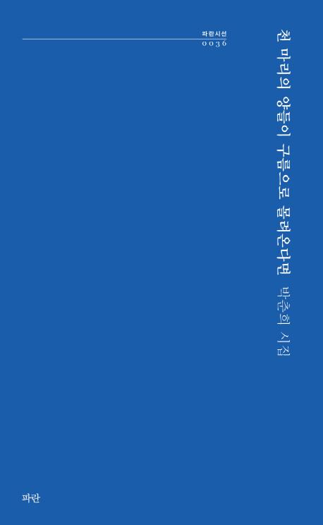 õ ������ ����� �������� �����´ٸ�