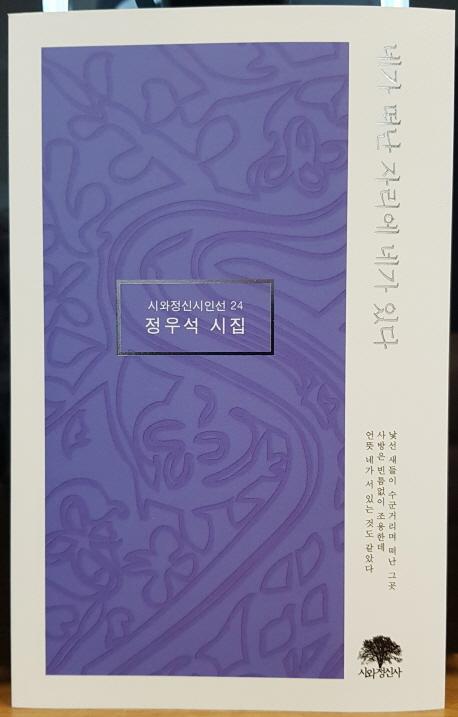 �װ� ���� �ڸ��� �װ� �ִ� 