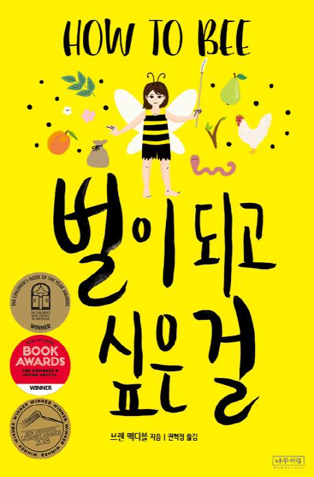 ���� �ǰ� ���� ��