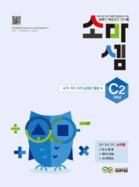 Ҹ C2 3г []