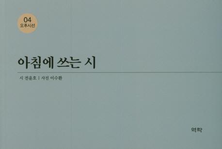 ��ħ�� ���� ��