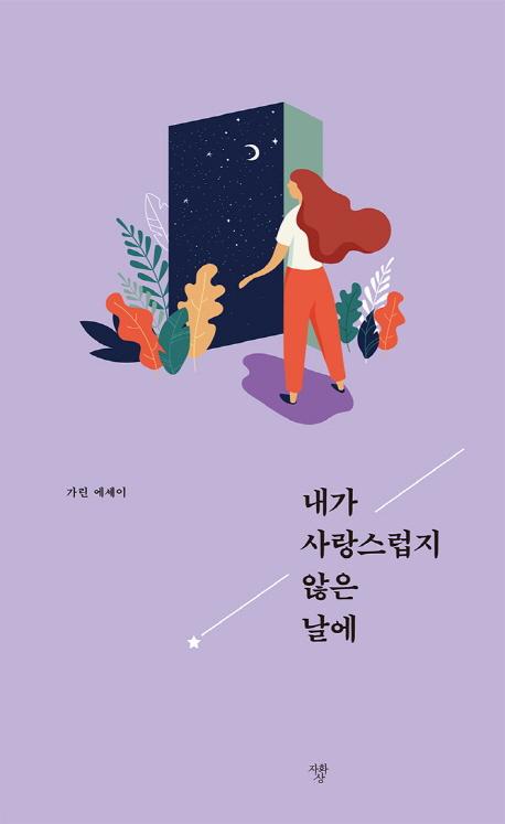 ���� ��������� ���� ����