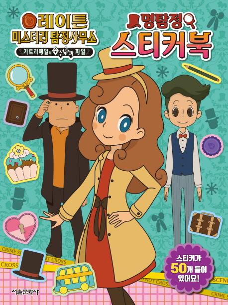 ����ư �̽��͸� Ž���繫�� ��Ž�� ��ƼĿ��