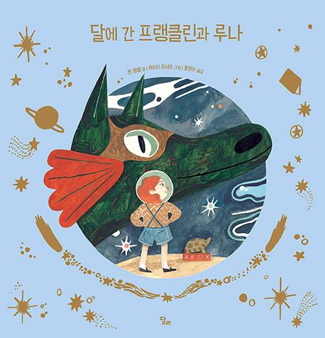 �޿� �� ����Ŭ���� �糪