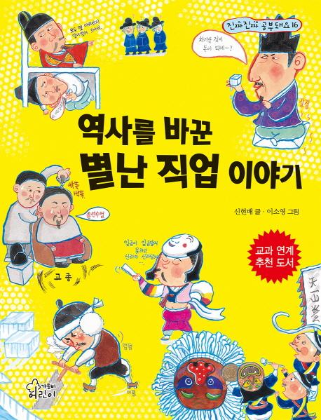 ���縦 �ٲ� ���� ���� �̾߱�