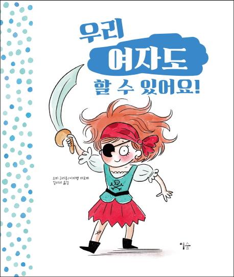 �츮 ���ڵ� �� �� �־��, �츮 ���ڵ� �� �� �־��