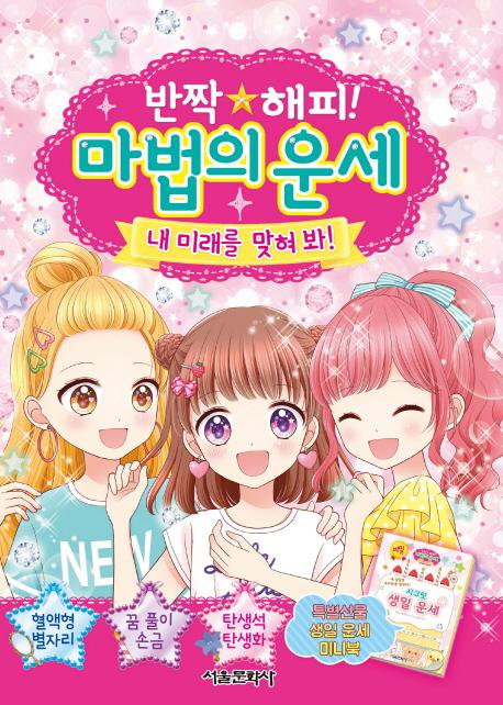 ��¦ ����! 1 - ������ � 