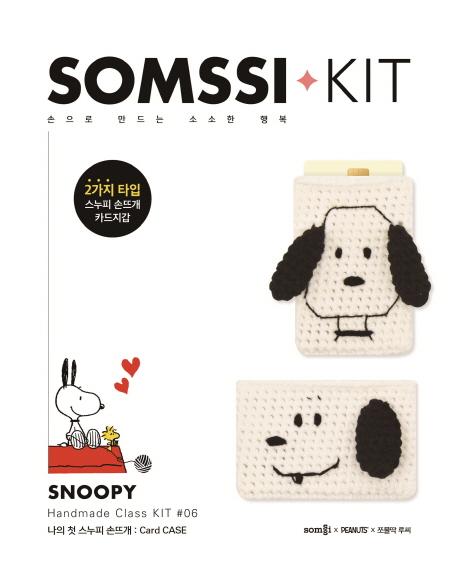 ���� ù ������ �ն߰� Card CASE