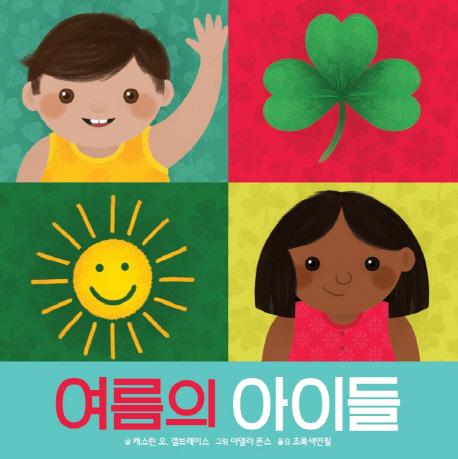 ������ ���̵�