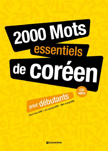 2000 Mots essentiels de coreen pour debutants