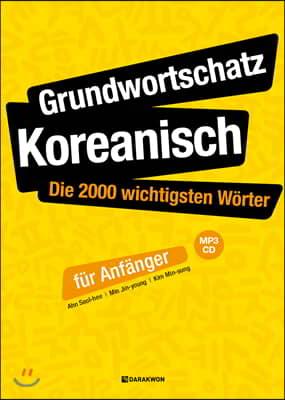 Grundwortschatz Koreanisch