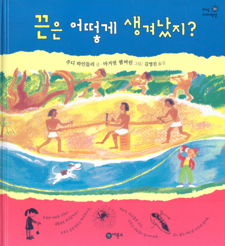 ���� ��� ���ܳ���