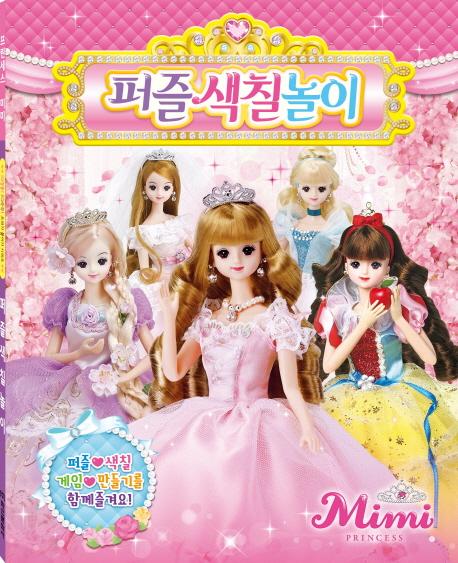 �������� �̹� ���� ��ĥ����