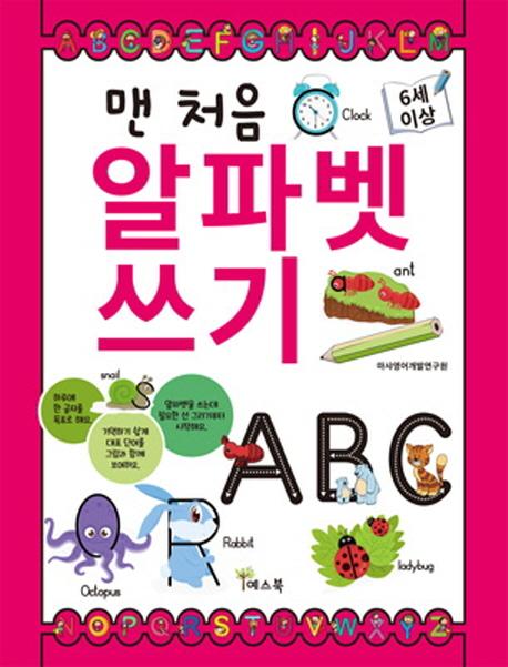 ��ó�� ���ĺ� ����