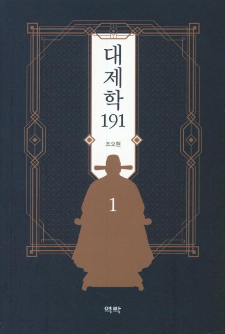 ������ 191 1