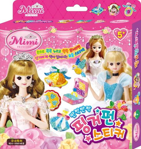 �������� �̹� �ΰ��� ��ƼĿ