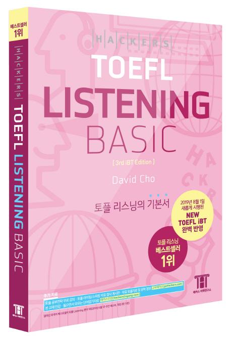 Ŀ    (Hackers TOEFL Basic Listening)