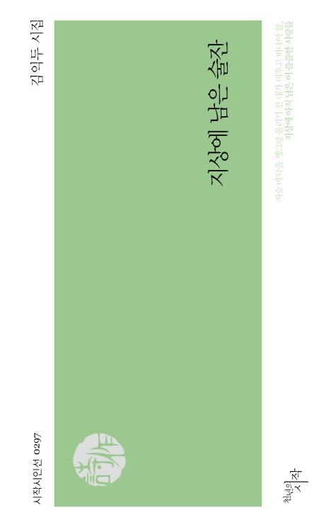 ���� ���� ����