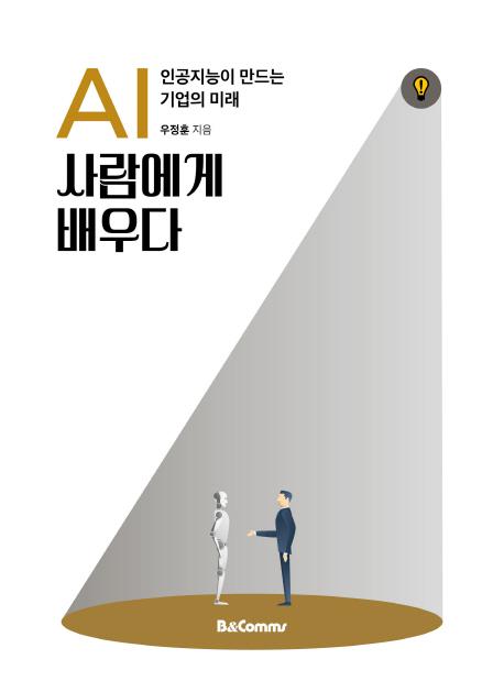 AI  