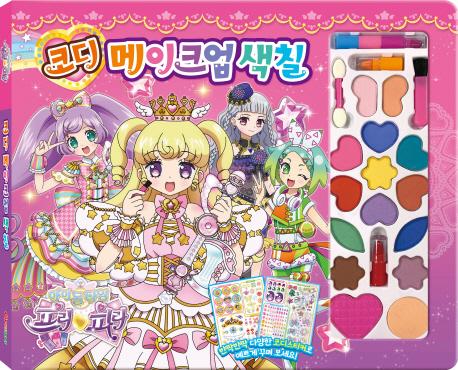 ���̵� Ÿ�� �����Ķ� �ڵ� ����ũ�� ��ĥ