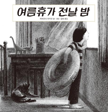 �����ް� ���� ��