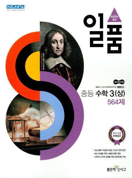 반디앤루니스 인터넷서점 반디앤루니스