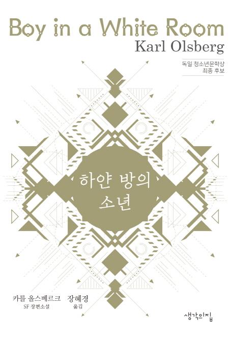 �Ͼ� ���� �ҳ�