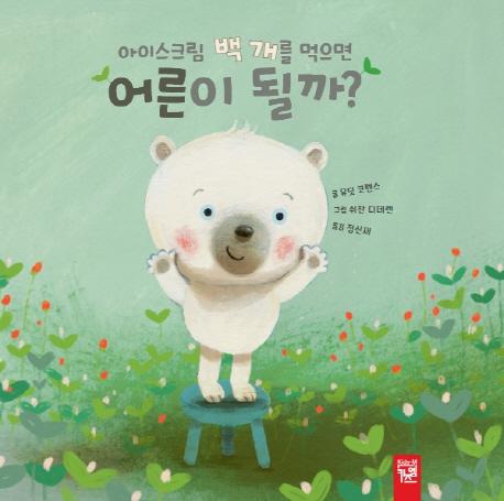 ���̽�ũ�� �� ���� ������ ��� �ɱ�?