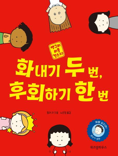 ȭ���� �� ��, ��ȸ�ϱ� �� ��