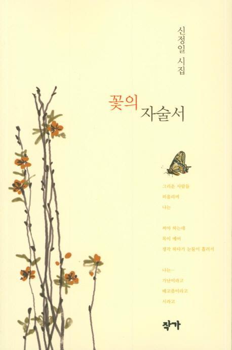 ���� �ڼ���