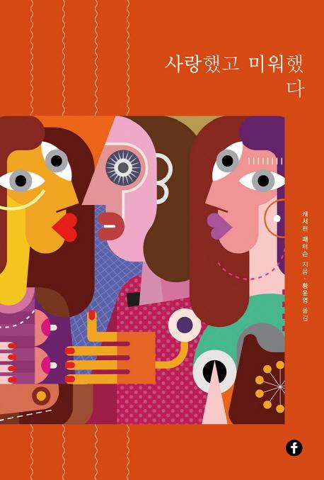 ����߰� �̿��ߴ�