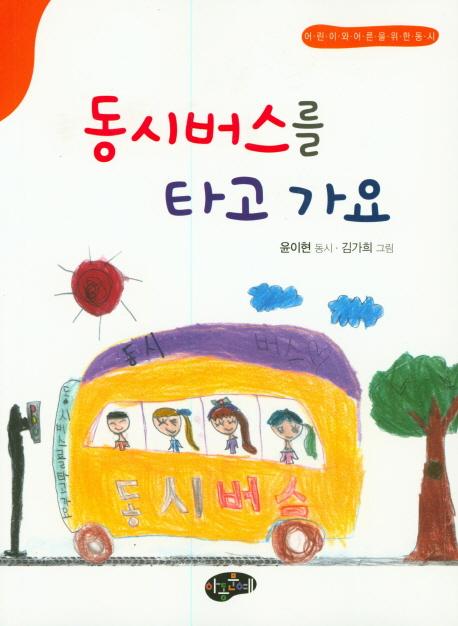 ���ù����� Ÿ�� ����