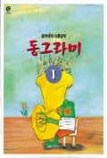 ׶ 1