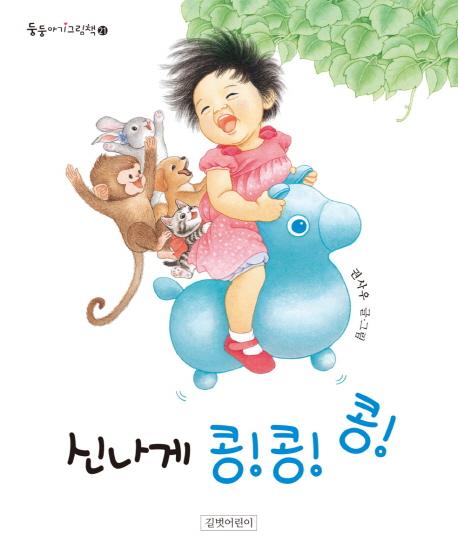 �ų��� ��!��!��!