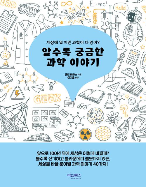 �˼��� �ñ��� ���� �̾߱�