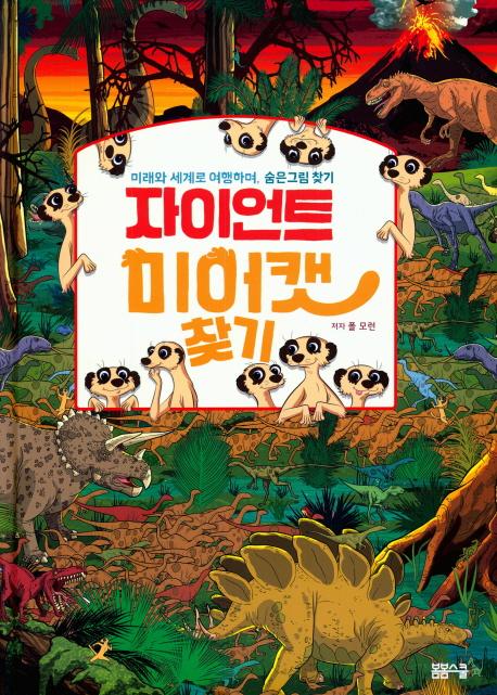 ���̾�Ʈ �̾�Ĺ ã��