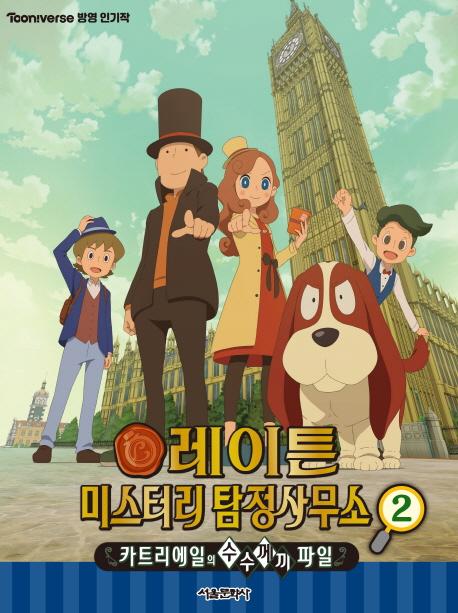 ����ư �̽��͸� Ž���繫�� 2