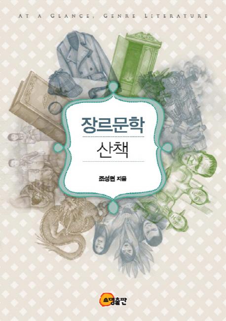 �帣���л�å