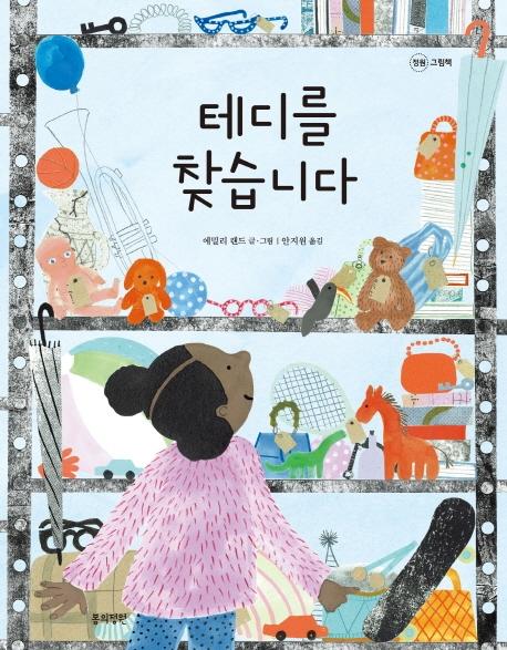 �׵� ã���ϴ�