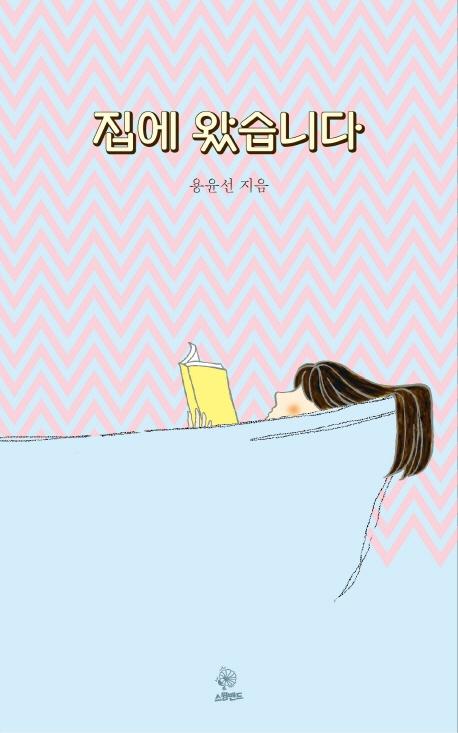 ���� �Խ��ϴ�