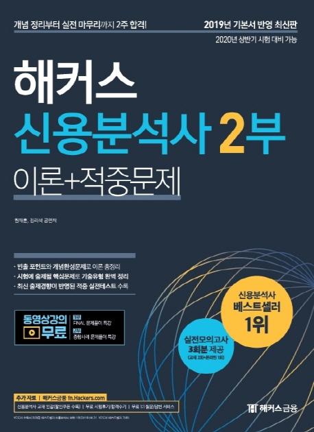 ��Ŀ�� �ſ�м��� 2�� �̷�+���߹���