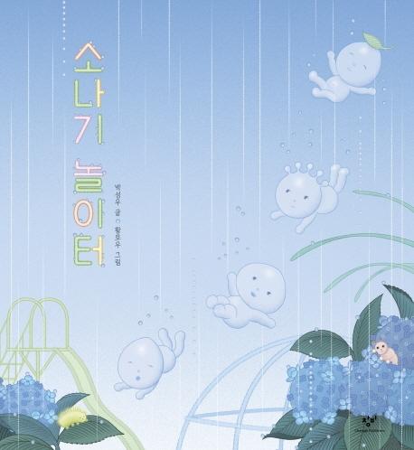 �ҳ��� ������