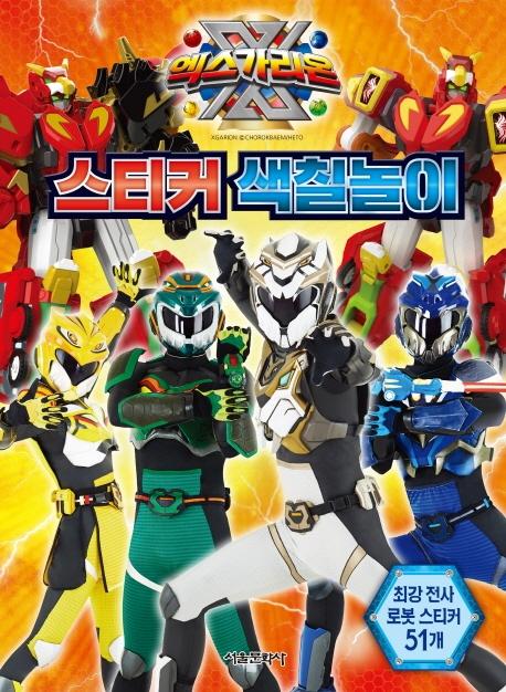 ���������� ��ƼĿ ��ĥ����