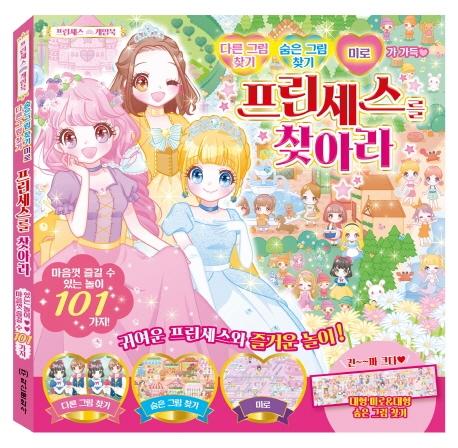 ���������� ã�ƶ�