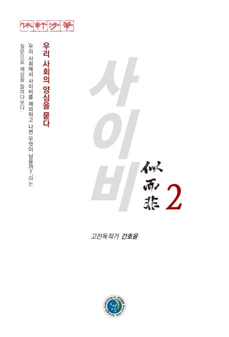 ̺ 2