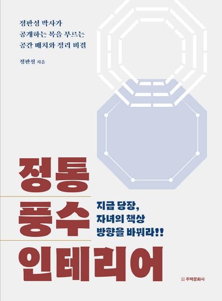 반디앤루니스 인터넷서점 반디앤루니스