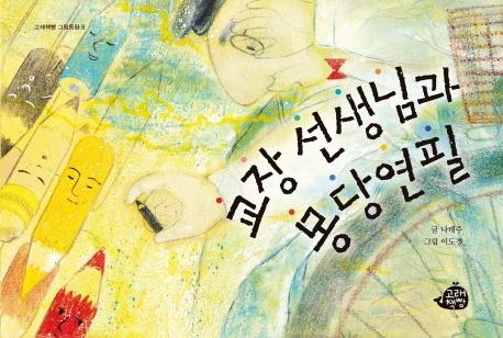 ���� �����԰� ���翬��