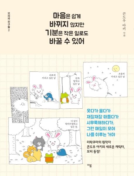 ������ ���� �ٲ��� ������ ����� ���� �Ϸε� �ٲ� �� �־�