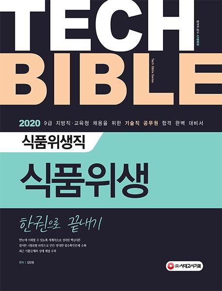  ǰ ǰ ѱ  (2020)[5]
